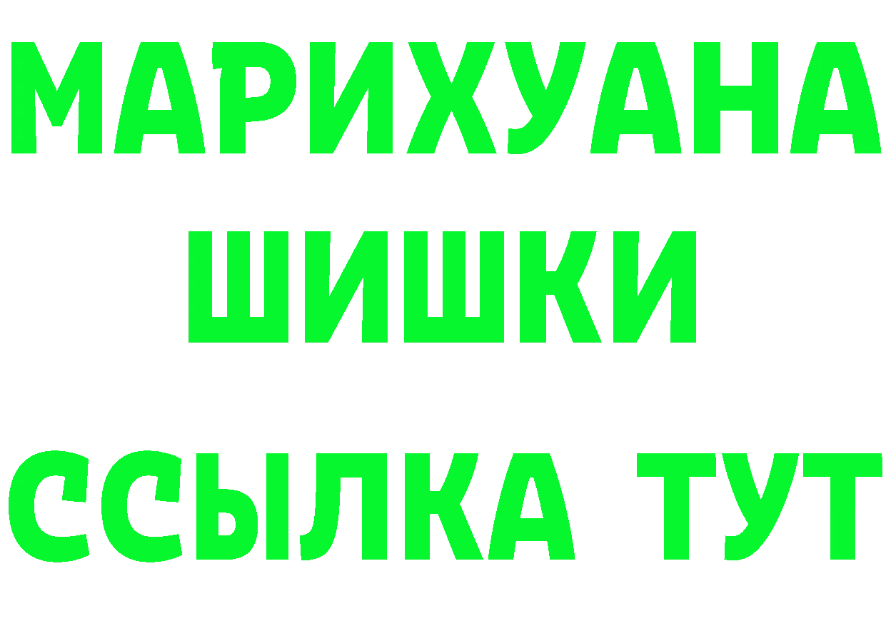 Alfa_PVP СК ТОР дарк нет hydra Красный Холм